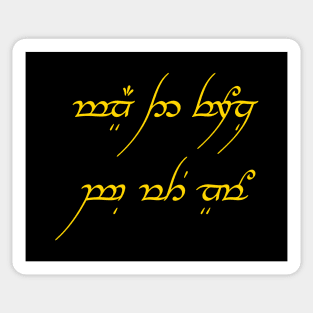 May the Force Be With You - Elvish Sticker